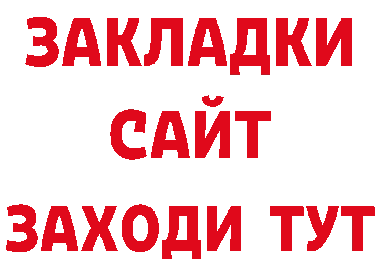 Как найти закладки? маркетплейс клад Петрозаводск